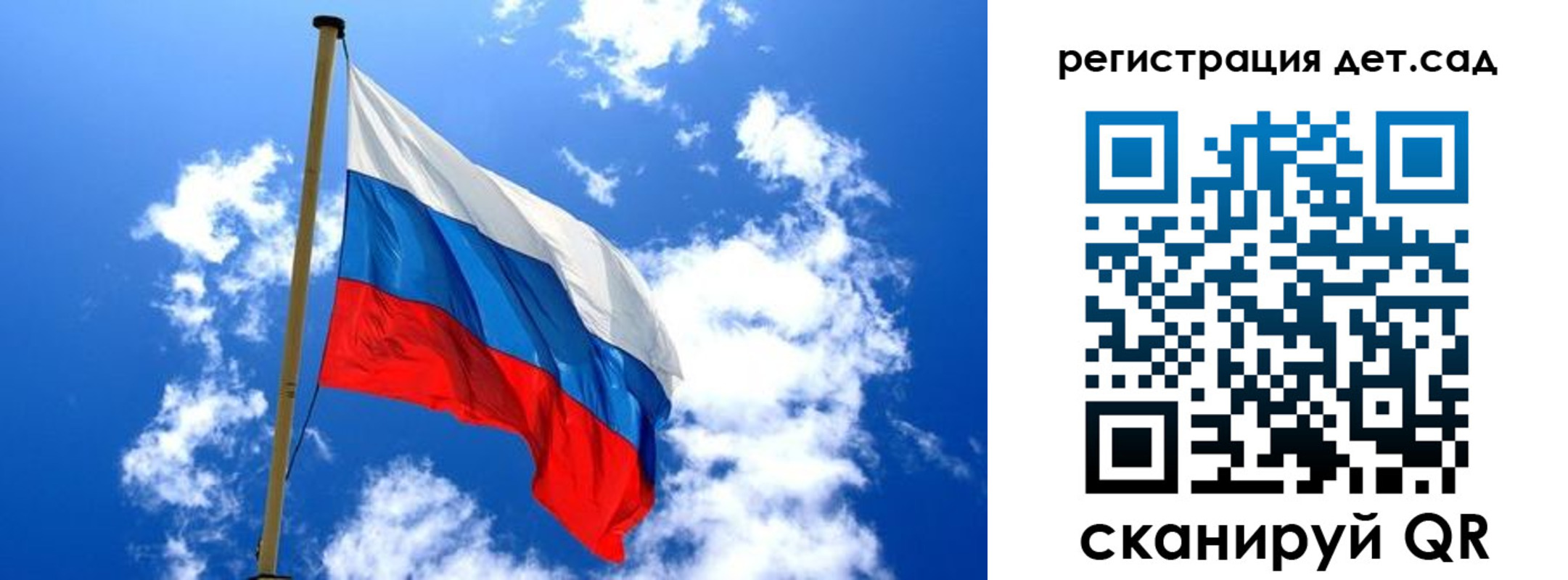 прописка от собственника в Троицке